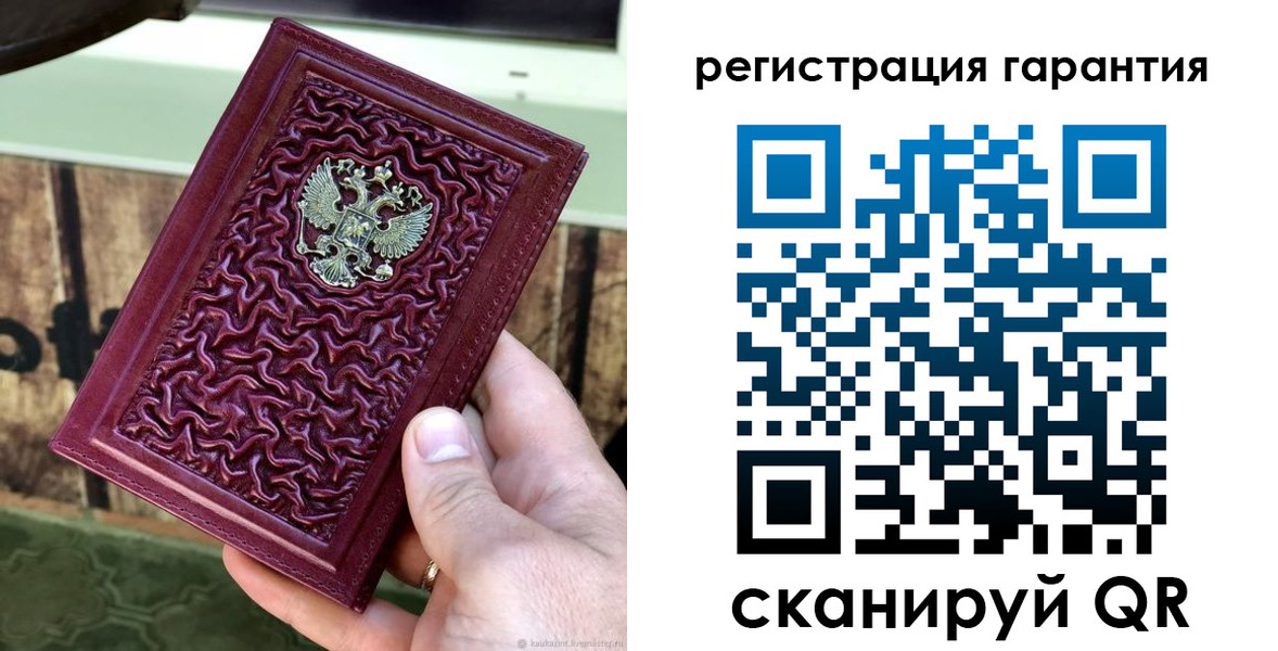 прописка иностранных граждан в Пласте